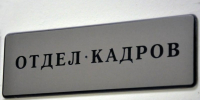 Аналитики назвали топ высокооплачиваемых профессий на Кубани за месяц - KrasnodarMedia