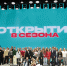 Партия «Новые люди» открыла в Краснодаре новый сезон предпринимательской программы «Я в деле» - Югополис