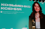 Партия «Новые люди» открыла в Краснодаре новый сезон предпринимательской программы «Я в деле»