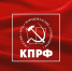 Мы требуем отставки главы Краснодара, неспособного вести общественный диалог! - КПРФ