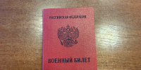 Фото: телеканал «Краснодар» - ТК Краснодар