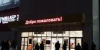 Девушка и отец участницы банды подростков в Краснодаре дали объяснения в полиции - KrasnodarMedia