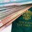 Пенсионерам напомнили об индексации страховых выплат в январе - KrasnodarMedia