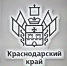 Кубань впервые представит промпотенциал на коллективном стенде на международной выставке «Безопасность и охрана труда» - Департамент информационной политики