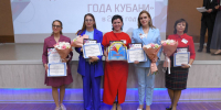 Подведены итоги краевого профессионального конкурса «Педагог-библиотекарь года Кубани — 2025» - Министерство образования и науки