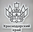 Краснодарский край впервые представит промпотенциал на коллективном стенде на международной выставке «Безопасность и охрана труда» - Кубанские Новости