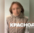 Фото: телеканал «Краснодар» - ТК Краснодар