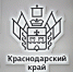 Кубанские производители спецодежды и СИЗ выходят на федеральный уровень - KrasnodarMedia