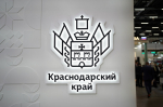 Кубанские производители спецодежды и СИЗ выходят на федеральный уровень