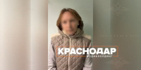 Фото: телеканал «Краснодар» - ТК Краснодар