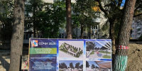 Новый сквер откроют в Сочи в январе 2026 года - Кубанские Новости