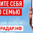 Краснодарцы могут оперативно сообщить о летящем беспилотнике с помощью приложения «РАДАР.НФ» - Администрация города Краснодар