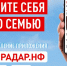 Жители Краснодара могут сообщить о беспилотниках через приложение «РАДАР.НФ» - Газета Краснодарские известия