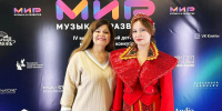 КСЕНИЯ МИХОТА ПОКОРЯЕТ «МИР»! - Министерство культуры