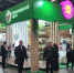 Продукцию со знаком качества «Сделано на Кубани» представили на выставке PRODEXPO‑2025 в Минске - Департамент информационной политики