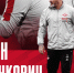 «Спартак» уволил с поста тренера Деяна Станковича из-за результатов в РПЛ - Газета Краснодарские известия