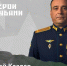 Вениамин Кондратьев рассказал о финалистах кадрового проекта «Герои Кубани» - Администрация Краснодарского края