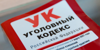 Мать и сын из Сочи не признают распад СССР и предстанут перед судом - KrasnodarMedia