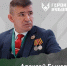 Губернатор Кубани рассказал о двух финалистах кадрового проекта для участников СВО - Комсомольская Правда