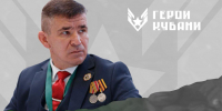 Участники СВО Козлов и Быков стали финалистами проекта «Герои Кубани» - ТК Краснодар