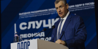 img - ЛДПР