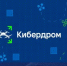 Краснодарский край участвует во Всероссийском проекте «Кибердром» - Кубанские Новости