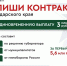 3 млн рублей получат заключившие контракт от Краснодарского края - Департамент ветеринарии