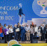 Стратегический Форум лидеров Всероссийского общества слепых прошёл в Геленджике - Министерство труда и соцразвития