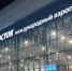 Оставившую дочь в Таиланде женщину задержали в аэропорту Владивостока - Газета Краснодарские известия