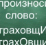 Не сад, а плодородный оазис: все это время разводил железный купорос неправильно - рабочий совет - KrasnodarMedia