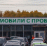 Их все больше на рынке: в России дешевеют подержанные легковушки - LiveKuban.Ru