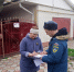 На Кубани проводятся рейды по пожарной безопасности - МЧС