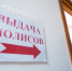 Отсутствие техосмотра будут выявлять с помощью камер - KrasnodarMedia