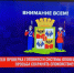 Фото: телеканал «Краснодар» - ТК Краснодар