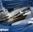 Краснодарцам предложили сдать макулатуру на переработку до конца ноября - Газета Краснодарские известия
