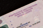 Водителей предупредили о штрафах за езду с просроченными правами
