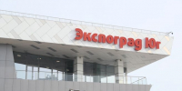 Компании из 40 стран представят агротехнологии на «ЮГАГРО» в Краснодаре - Газета Краснодарские известия