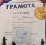 Студентка Гуманитарного колледжа КГУФКСТ - чемпионка Южного Федерального округа по шахматам! - КГУФКСТ
