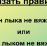 Языковая головоломка: что означает загадочное слово "шуфлядь" -  проверьте, знаете ли вы его истинное значение? - KrasnodarMedia