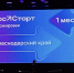 Краснодарский край признали лучшим в реализации программы «ГосСтарт. Стажировки» - Администрация Краснодарского края