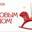 Разработана концепция новогоднего оформления Анапы - Кубанские Новости