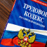 lori-0039764851-bigwww - Краевое профобъединение
