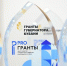 35 краснодарских НКО получат гранты губернатора на реализацию проектов - Газета Краснодарские известия