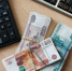 "Скидки за ваш счёт": как маркетплейсы сэкономили 1,5 триллиона на налогах - KrasnodarMedia