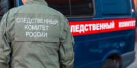 В Краснодаре раскрыли убийство 24-летней давности по ДНК на одежде - KrasnodarMedia