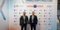 Вице-губернатор Евгений Пергун принимает участие в Транспортной неделе в Москве - Департамент информационной политики
