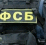 ФСБ: экс-священник из Новороссийска раскаялся в вербовке - Газета Краснодарские известия