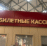 Фото: телеканал «Краснодар» - ТК Краснодар