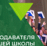 Поздравление с Днём преподавателя высшей школы - ИМСИТ