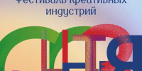 «Синестезия» собирает людей ради себя самих - Новая Газета Кубани